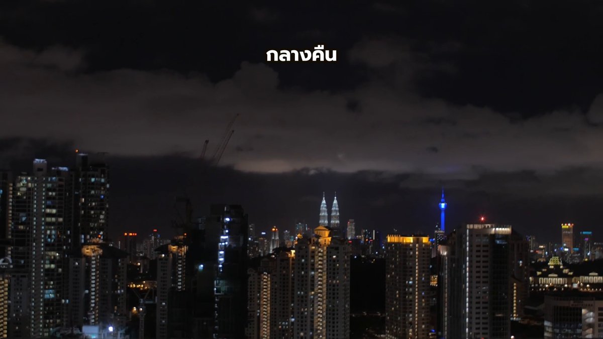 ป้ายกลางคืนบนวิวเมือง