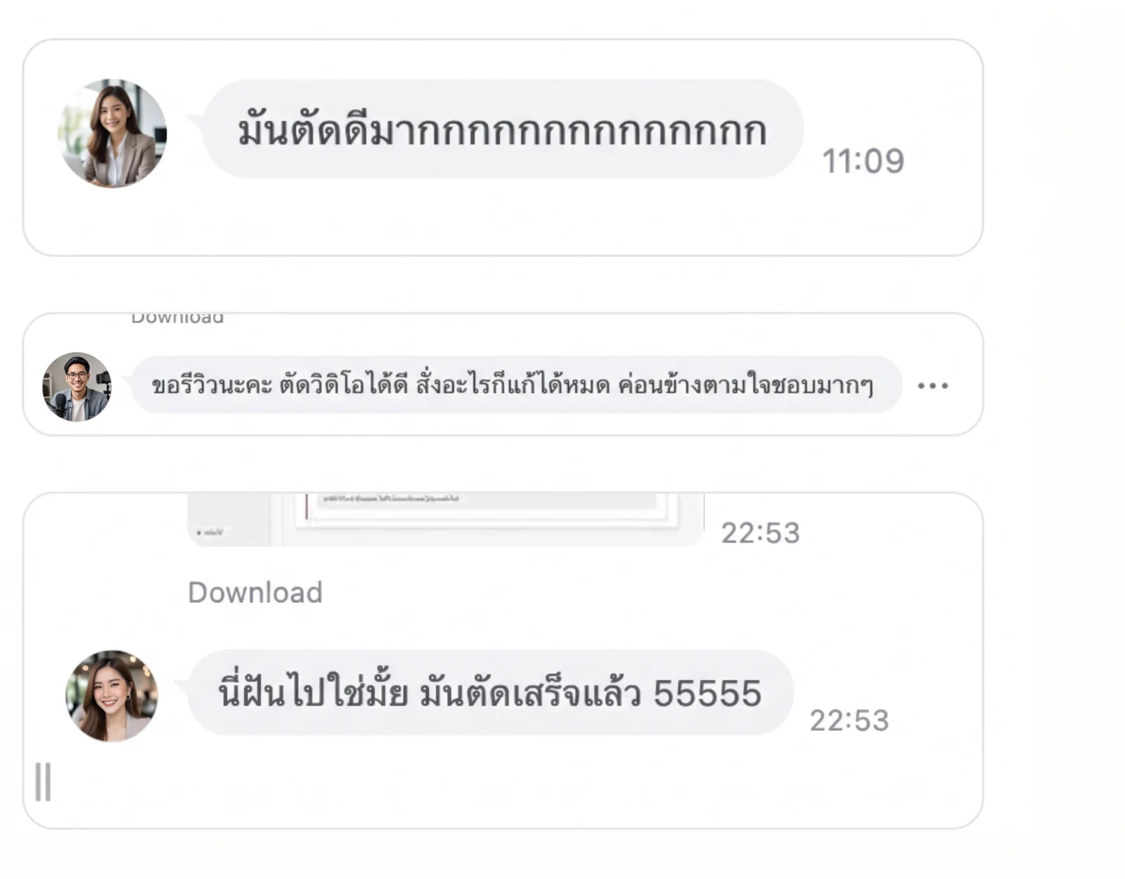 รีวิวจริง MakeMoneyCut Ai